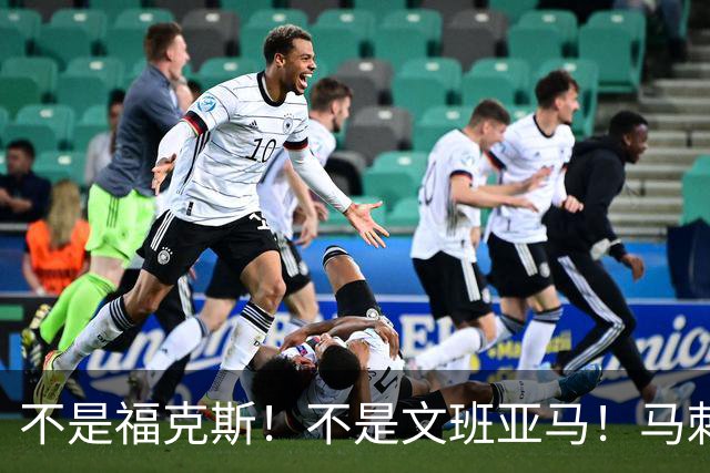 不是福克斯！不是文班亚马！马刺两连败最大“罪臣”出炉，他比波波维奇差远了