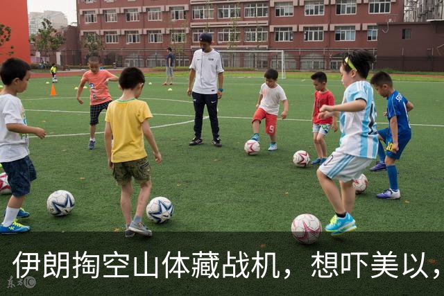 伊朗掏空山体藏战机，想吓美以，结果一亮相全是60年前老古董