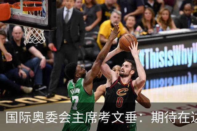 国际奥委会主席考文垂：期待在达喀尔青奥会观看武术比赛