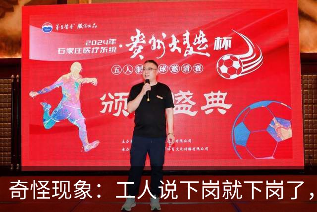 奇怪现象：工人说下岗就下岗了，为啥多余的老师要转岗而非下岗？