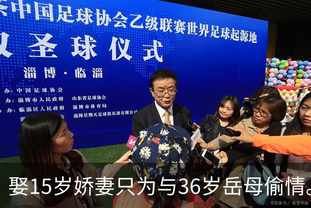 娶15岁娇妻只为与36岁岳母偷情。娇妻生下4女却终身得不到丈夫的心，那颗心始终在岳母身上，甚至对外宣称自己没有孩子
