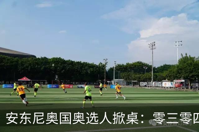 安东尼奥国奥选人掀桌：零三零四老队员全不留！