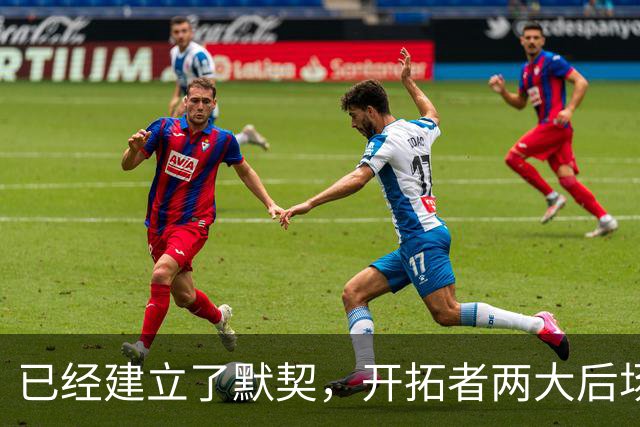 已经建立了默契，开拓者两大后场球星对于出场时间并不在意？