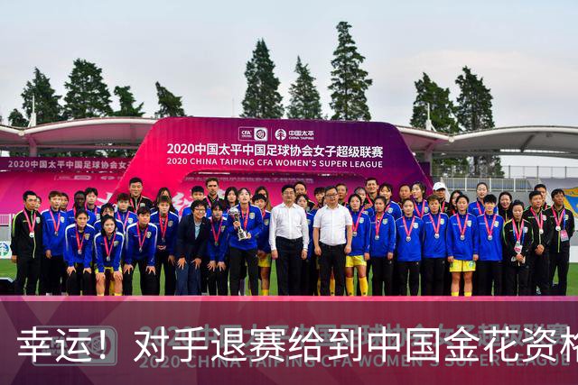 幸运！对手退赛给到中国金花资格，王欣瑜晋级WTA500东京站正赛