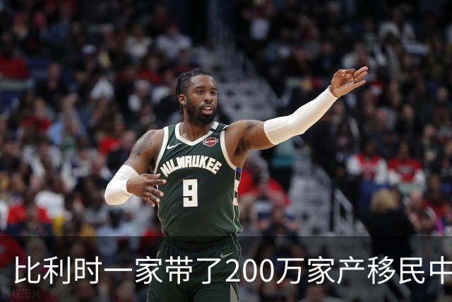 比利时一家带了200万家产移民中国，到贵州深山当农民，过得咋样