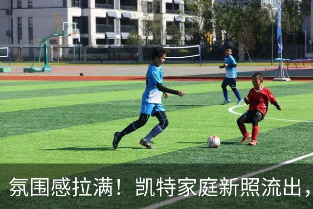 氛围感拉满！凯特家庭新照流出，夏洛特一眼吸睛，路易的小暖男模样太圈粉