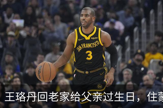 王珞丹回老家给父亲过生日，住蒙古包豪气，晒17岁入学照没有变化
