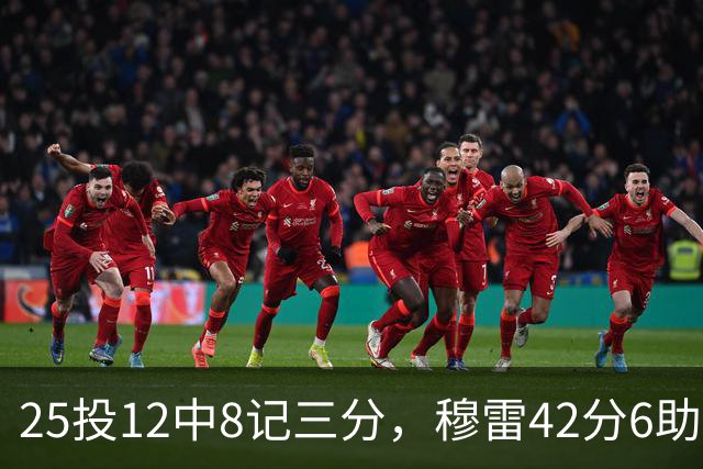 25投12中8记三分，穆雷42分6助攻把掘金从落后里拽出来