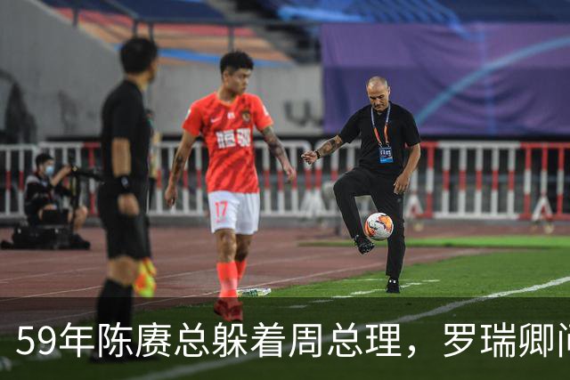 59年陈赓总躲着周总理，罗瑞卿问他为什么，陈赓的回答令人泪目